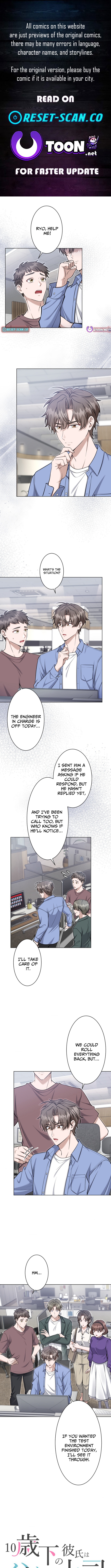 My Boyfriend Ten Years Younger Is My Elite Boss Chapter 9 Page 1