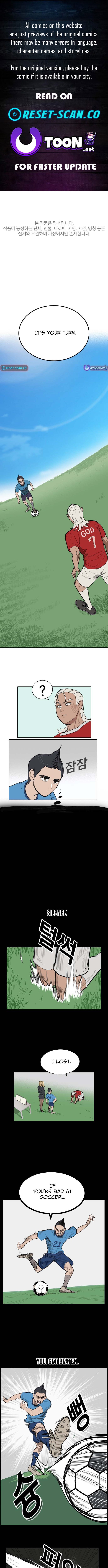 My Brother's Soccer School Chapter 2 Page 1