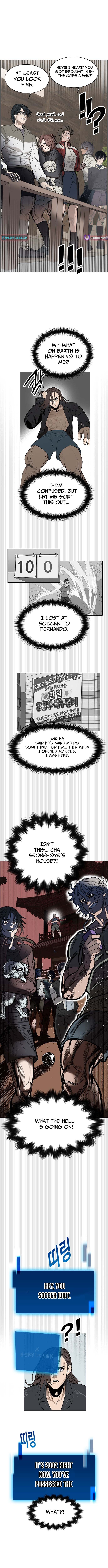 My Brother's Soccer School Chapter 2 Page 1