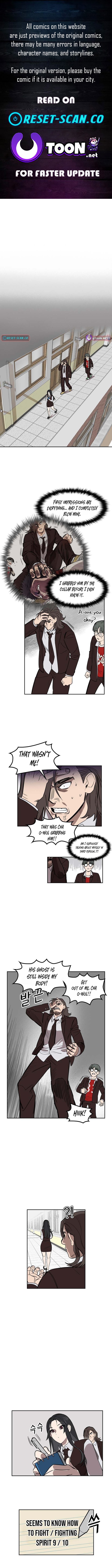 My Brother's Soccer School Chapter 7 Page 1