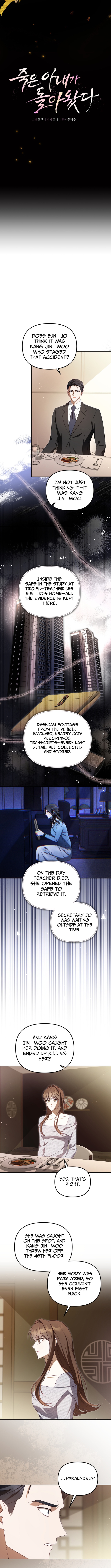 My Dead Wife Returned Chapter 23 Page 1