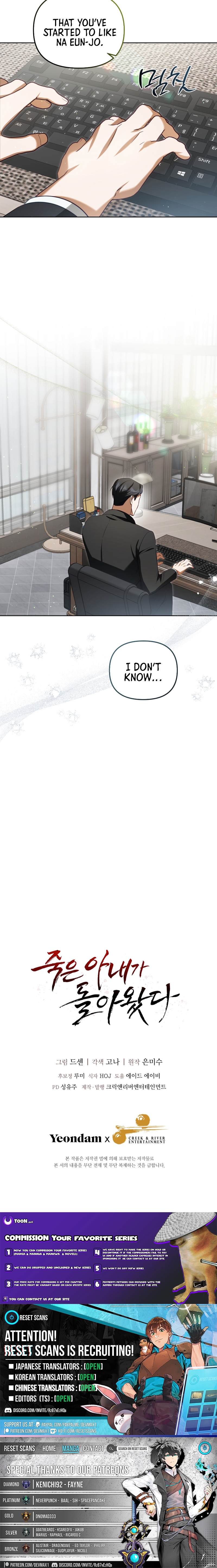 My Dead Wife Returned Chapter 25 Page 1