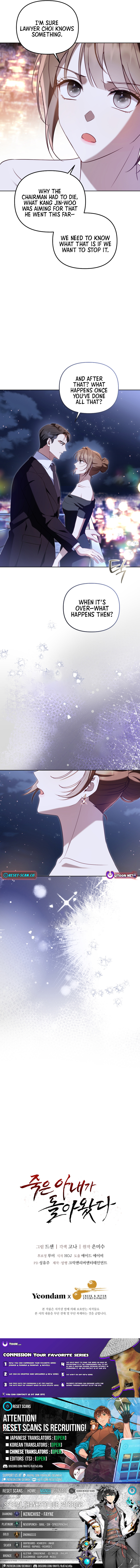 My Dead Wife Returned Chapter 28 Page 1