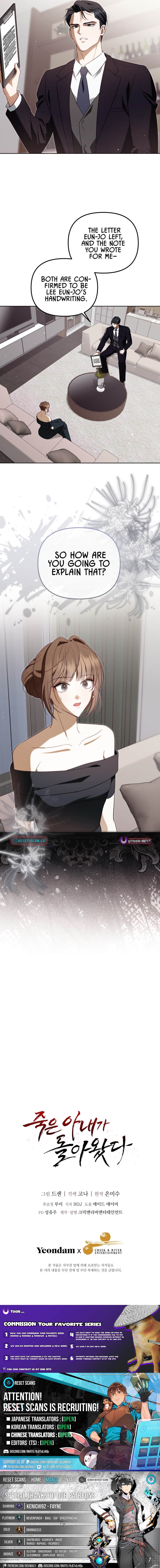 My Dead Wife Returned Chapter 29 Page 1