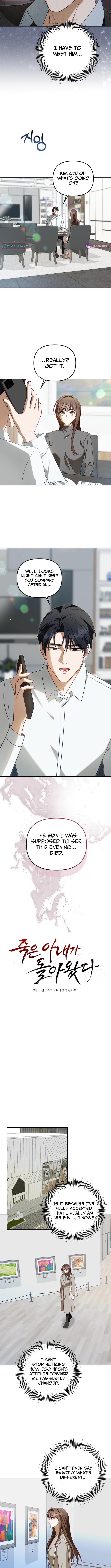 My Dead Wife Returned Chapter 31 Page 1