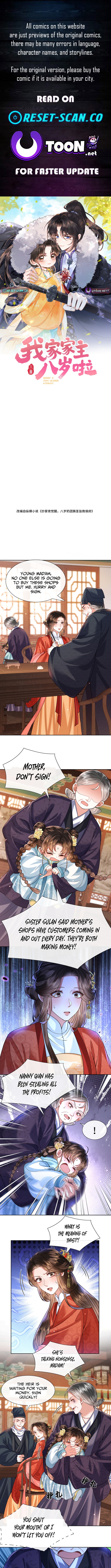 My Family's Head Is Eight Years Old! Chapter 19 Page 1