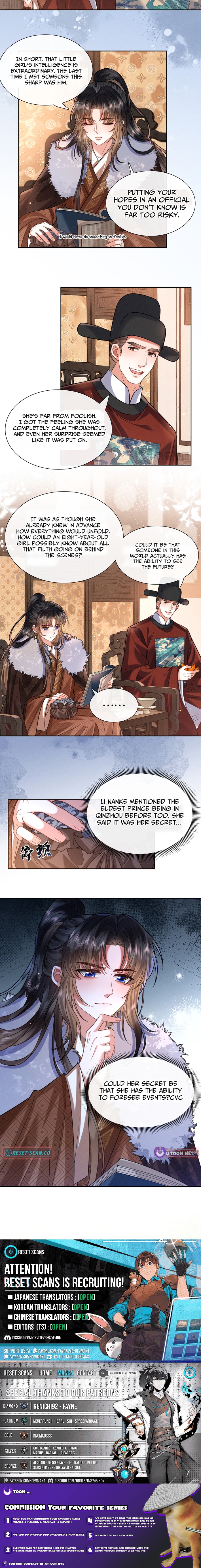 My Family's Head Is Eight Years Old! Chapter 23 Page 1
