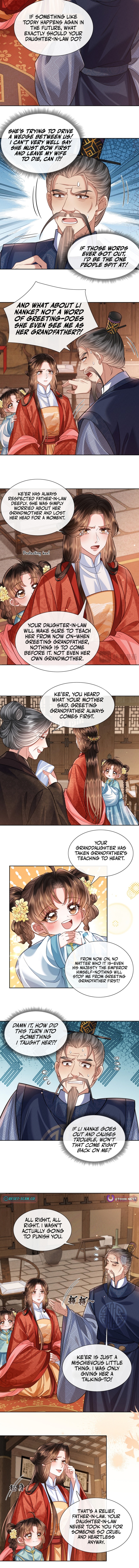 My Family's Head Is Eight Years Old! Chapter 26 Page 1