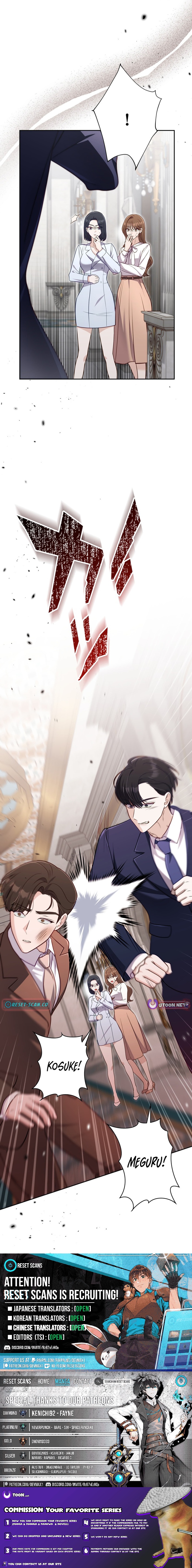 My Fiancé After the Rain Chapter 16 Page 1