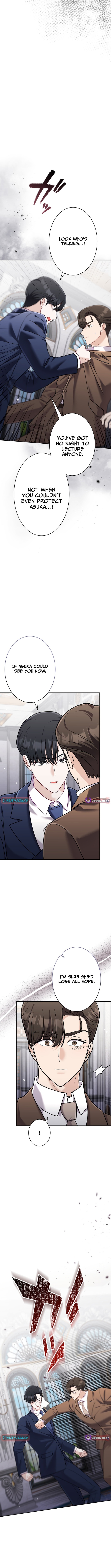 My Fiancé After the Rain Chapter 17 Page 1