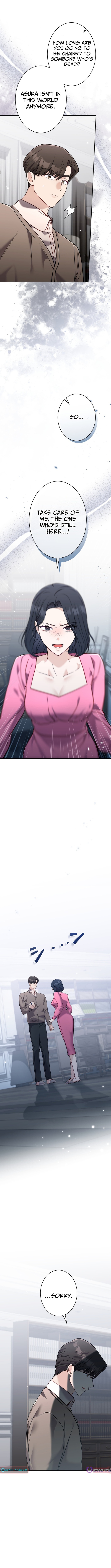 My Fiancé After the Rain Chapter 18 Page 1