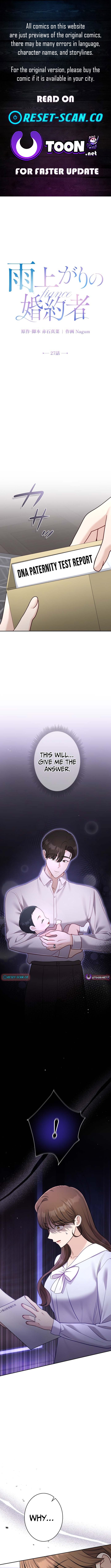 My Fiancé After the Rain Chapter 27 Page 1