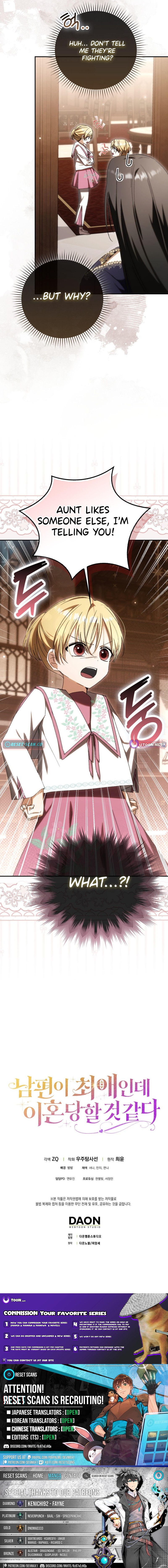 My Husband Is My Ultimate Bias, But I Feel Like I'm About to Be Divorced Chapter 31 Page 1