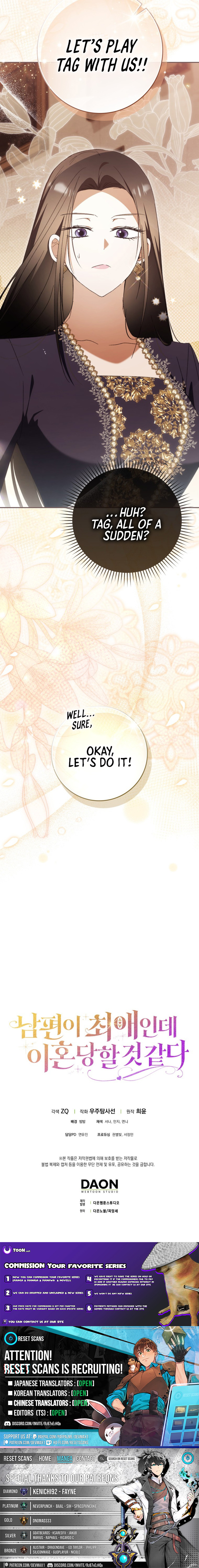 My Husband Is My Ultimate Bias, But I Feel Like I'm About to Be Divorced Chapter 32 Page 1