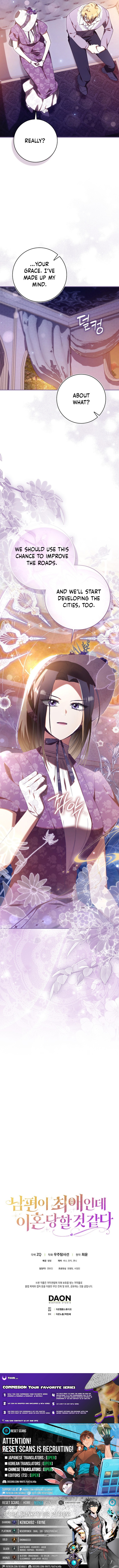 My Husband Is My Ultimate Bias, But I Feel Like I'm About to Be Divorced Chapter 37 Page 1