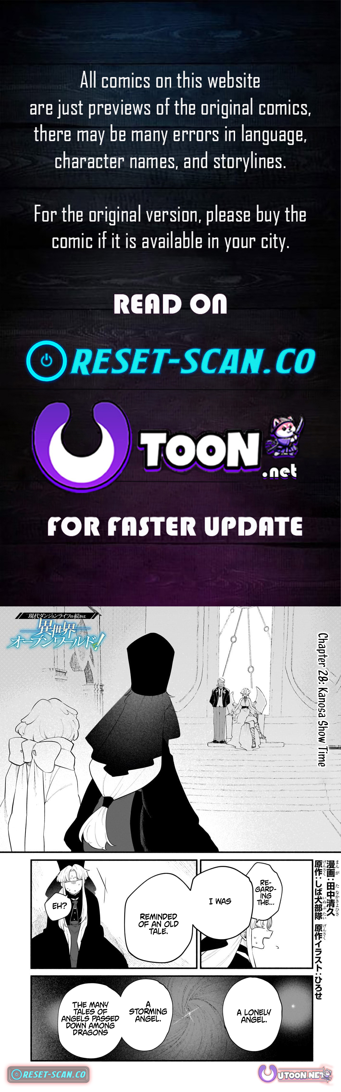 My Modern Dungeon Life Continues as an Open World in Another World Chapter 28 Page 1