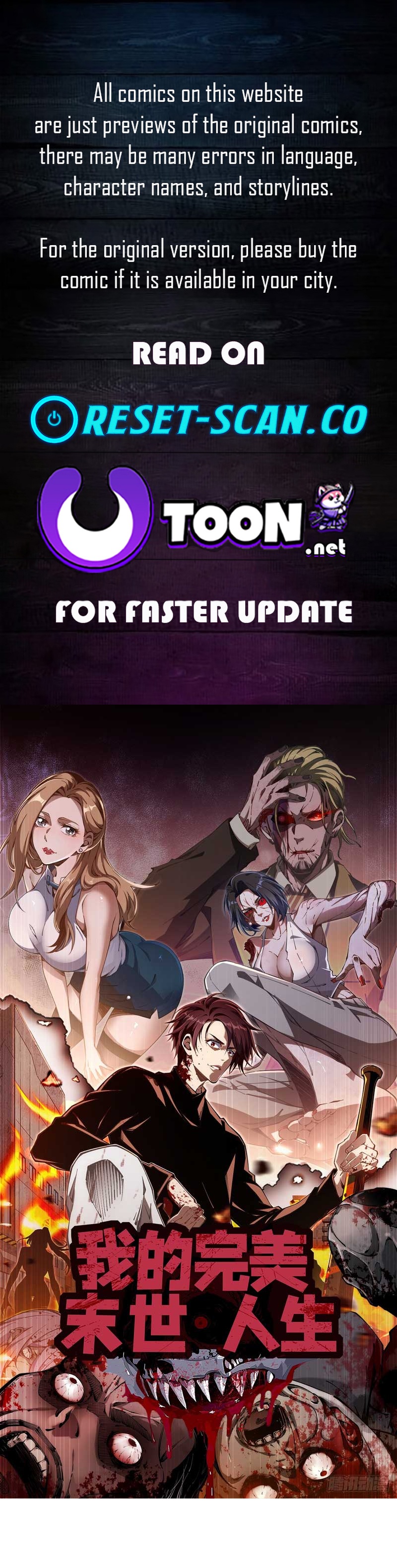 My Perfect Post Chapter Apocalyptic Life - Chapter 46 Page 1