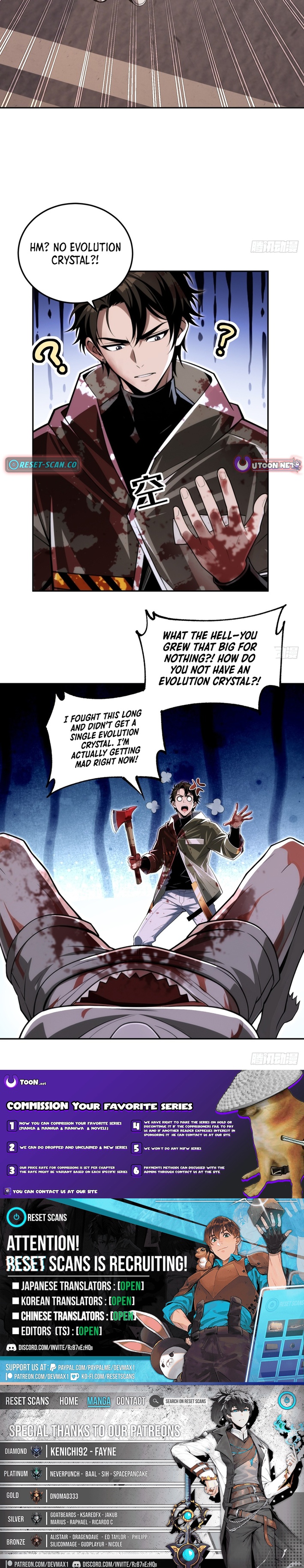 My Perfect Post Chapter Apocalyptic Life - Chapter 55 Page 1