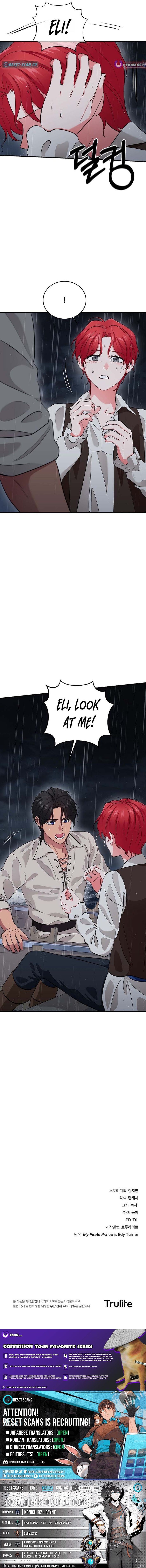 My Pirate Prince Chapter 17 Page 1