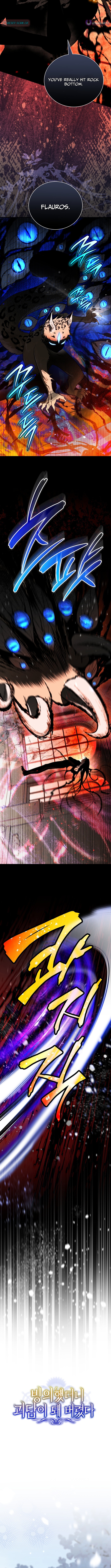 My Possession Became a Ghost Story Chapter 12 Page 1