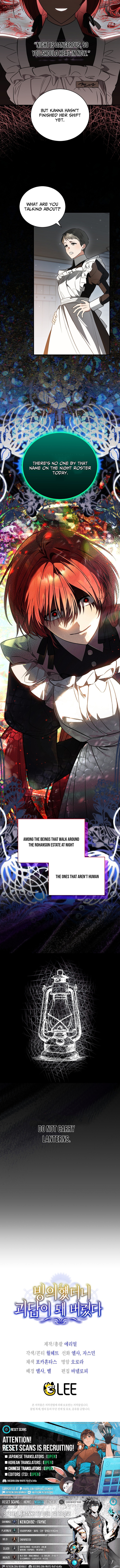 My Possession Became a Ghost Story Chapter 12 Page 1