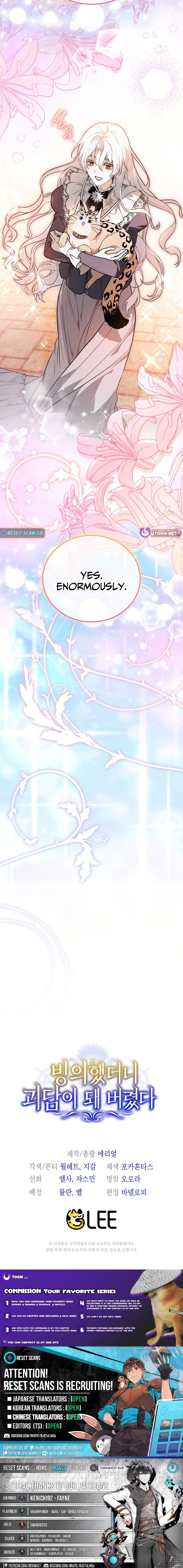 My Possession Became a Ghost Story Chapter 26 Page 1
