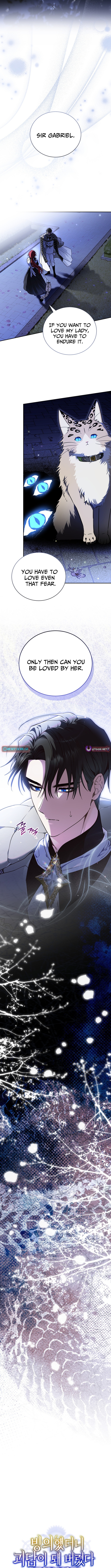 My Possession Became a Ghost Story Chapter 32 Page 1