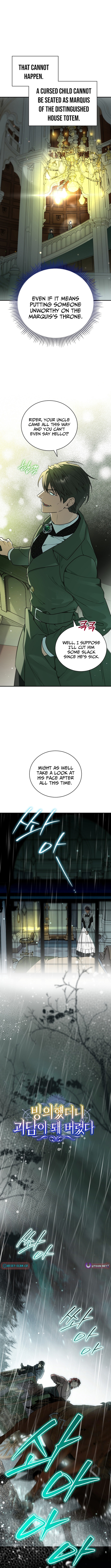 My Possession Became a Ghost Story Chapter 35 Page 1