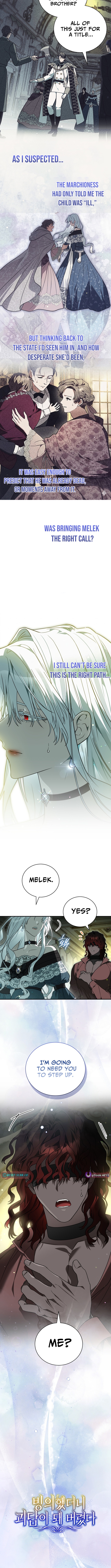 My Possession Became a Ghost Story Chapter 36 Page 1