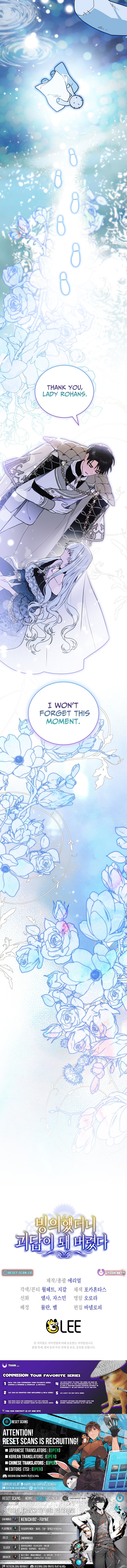 My Possession Became a Ghost Story Chapter 36 Page 1