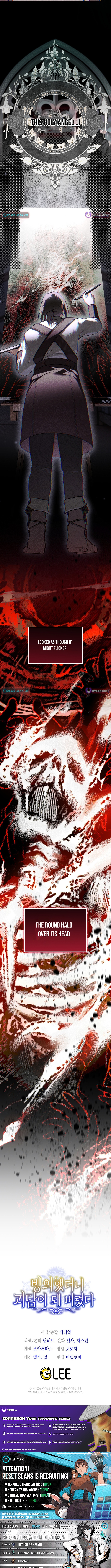 My Possession Became a Ghost Story Chapter 7 Page 1