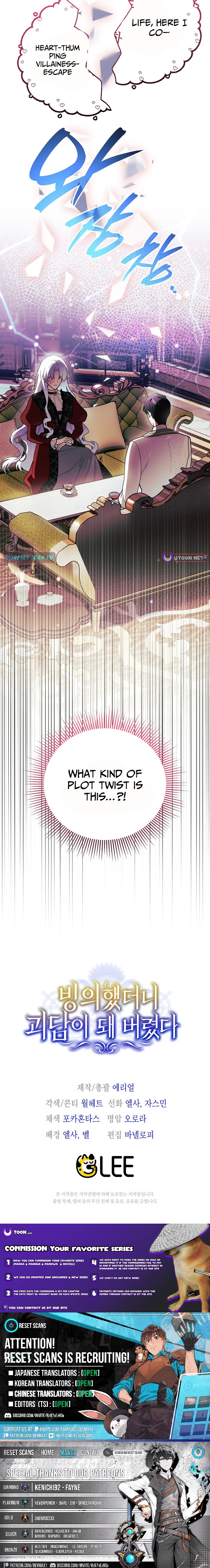 My Possession Became a Ghost Story Chapter 8 Page 1