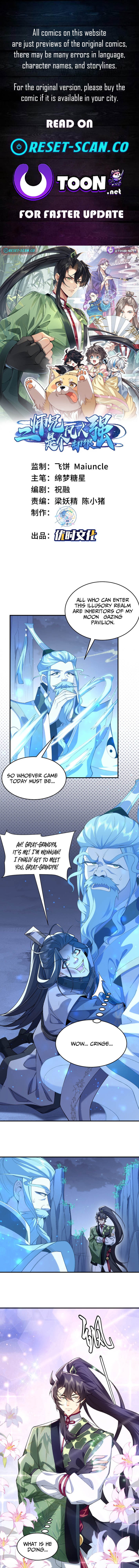 My Second Senior Brother Is a Mortal But Strong Chapter 21 Page 1