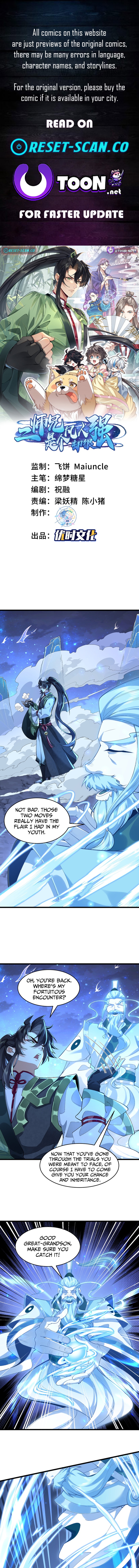 My Second Senior Brother Is a Mortal But Strong Chapter 22 Page 1