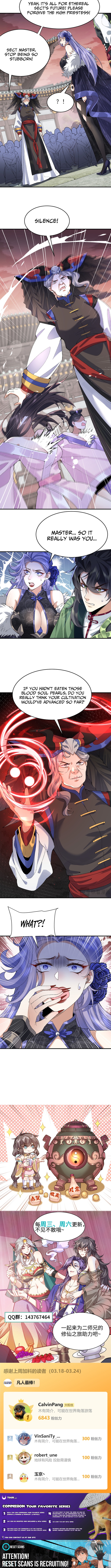 My Second Senior Brother Is a Mortal But Strong Chapter 29 Page 1
