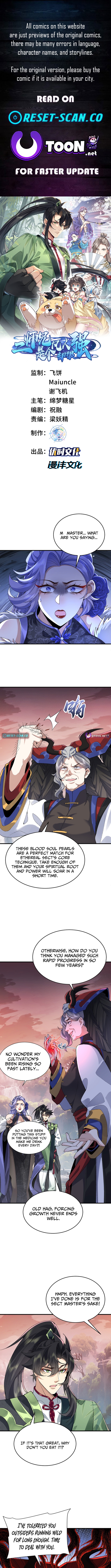 My Second Senior Brother Is a Mortal But Strong Chapter 30 Page 1