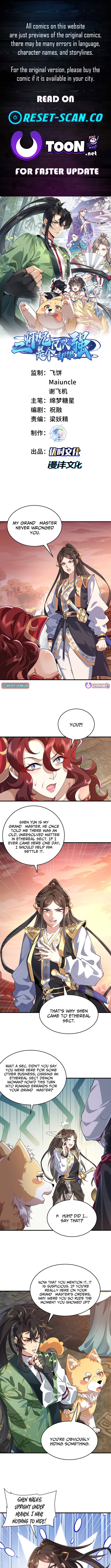 My Second Senior Brother Is a Mortal But Strong Chapter 35 Page 1