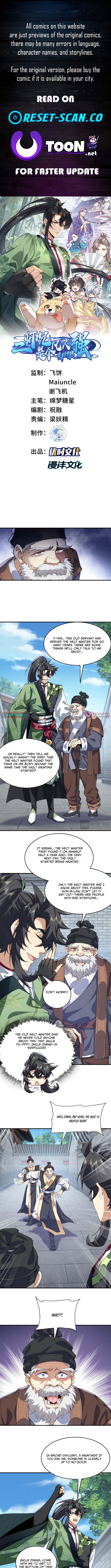 My Second Senior Brother Is a Mortal But Strong Chapter 39 Page 1