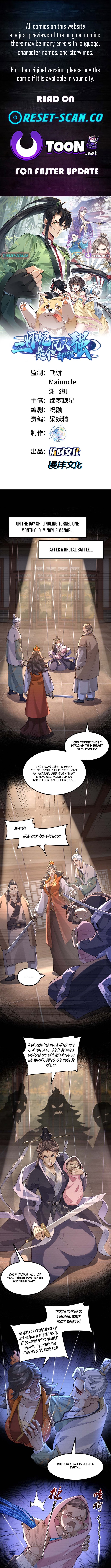 My Second Senior Brother Is a Mortal But Strong Chapter 56 Page 1