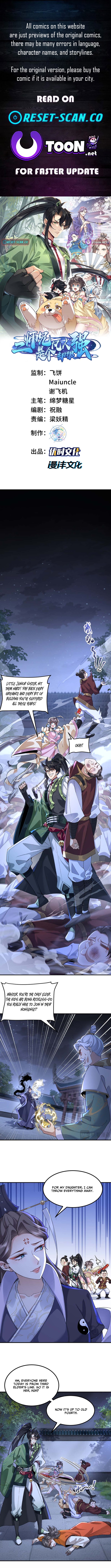 My Second Senior Brother Is a Mortal But Strong Chapter 57 Page 1