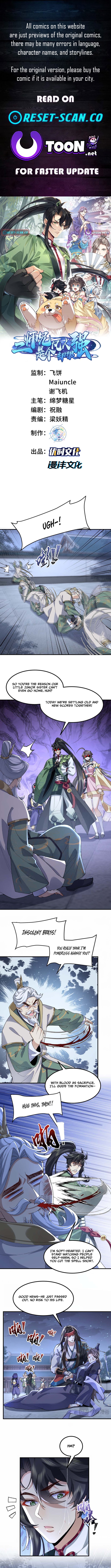 My Second Senior Brother Is a Mortal But Strong Chapter 59 Page 1