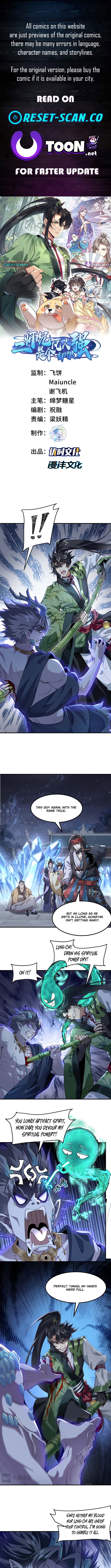 My Second Senior Brother Is a Mortal But Strong Chapter 60 Page 1