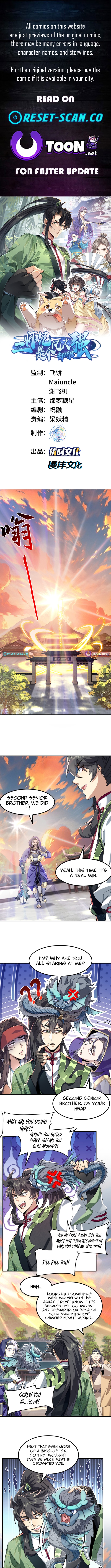 My Second Senior Brother Is a Mortal But Strong Chapter 61 Page 1