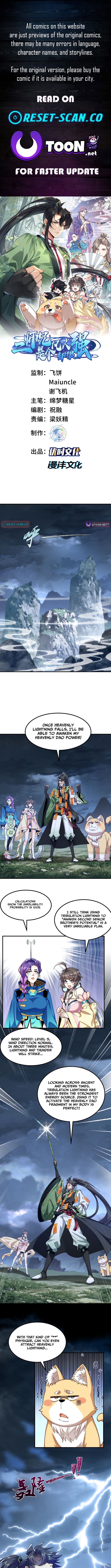 My Second Senior Brother Is a Mortal But Strong Chapter 71 Page 1