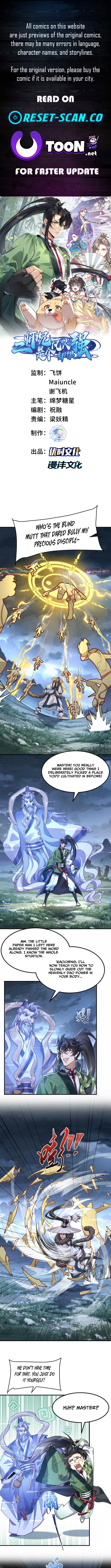 My Second Senior Brother Is a Mortal But Strong Chapter 72 Page 1