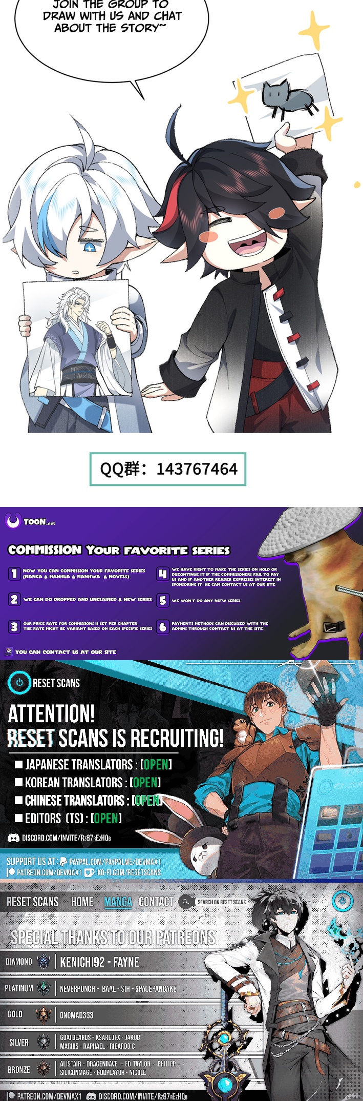 My Second Senior Brother Is a Mortal But Strong Chapter 72 Page 1