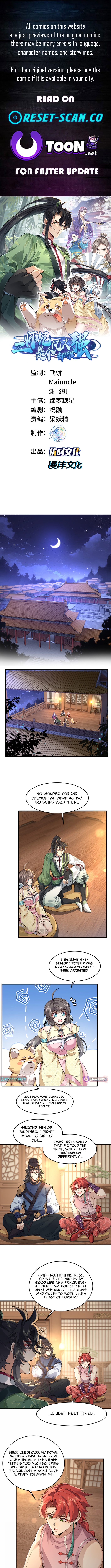 My Second Senior Brother Is a Mortal But Strong Chapter 76 Page 1
