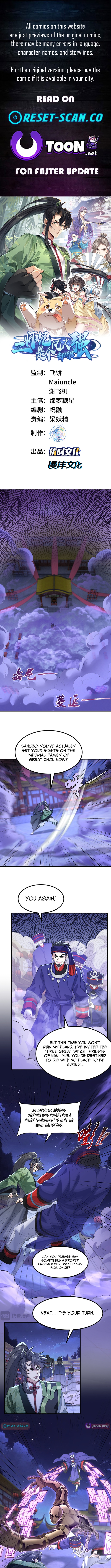 My Second Senior Brother Is a Mortal But Strong Chapter 77 Page 1