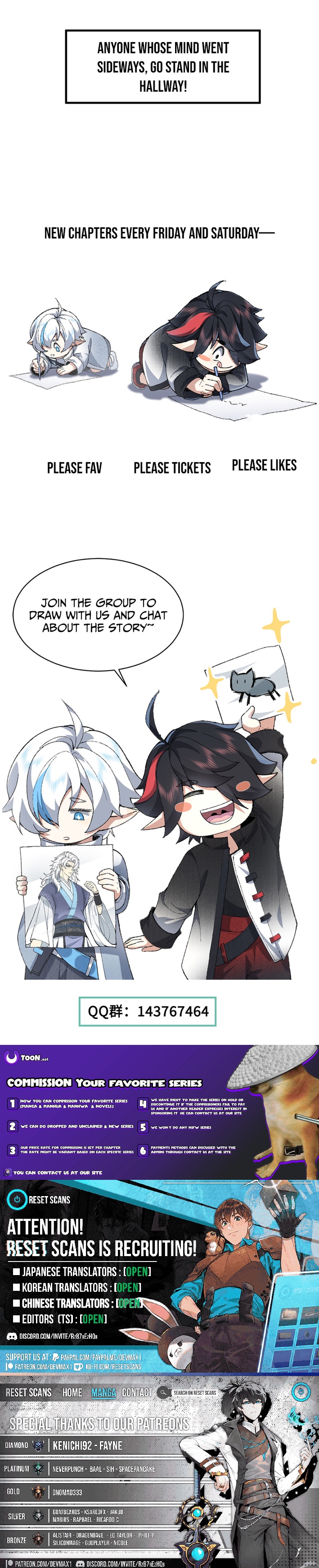 My Second Senior Brother Is a Mortal But Strong Chapter 78 Page 1