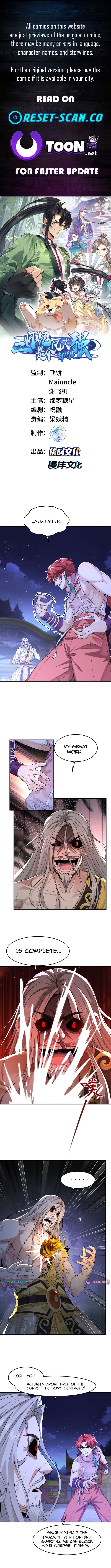 My Second Senior Brother Is a Mortal But Strong Chapter 80 Page 1